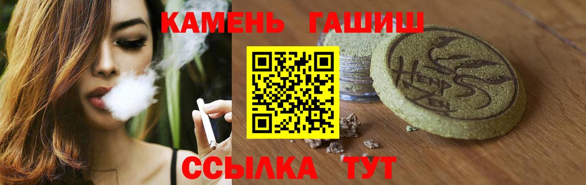 ГАШ Изолятор Магнитогорск