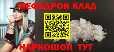спайс Заволжье
