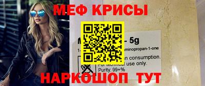 спайс Заволжье