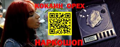скорость Жуковский
