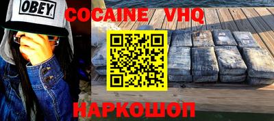 скорость Жуковский