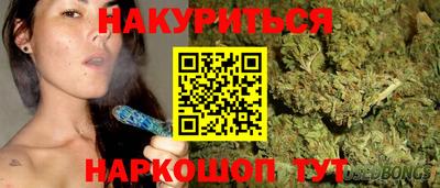 спайс Заволжье