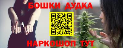 спайс Заволжье
