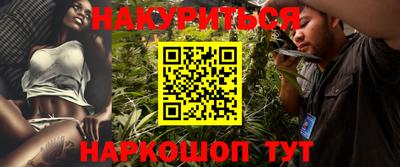 спайс Заволжье