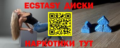 спайс Заволжье