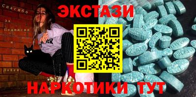 эйфоретик Изобильный