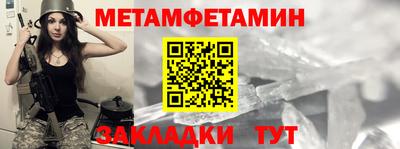 спайс Заволжье