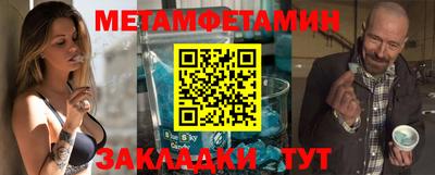метадон Ипатово