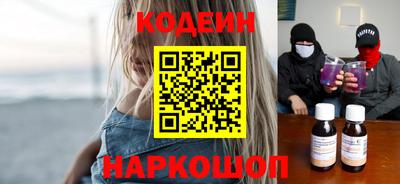 спайс Заволжье