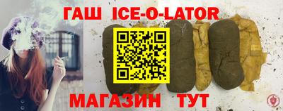 спайс Заволжье