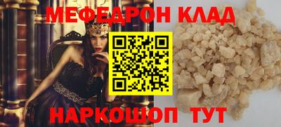 скорость Жуковский