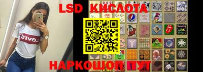 спайс Заволжье