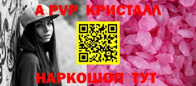 спайс Заволжье