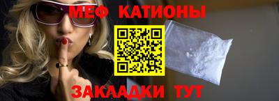 спайс Заволжье