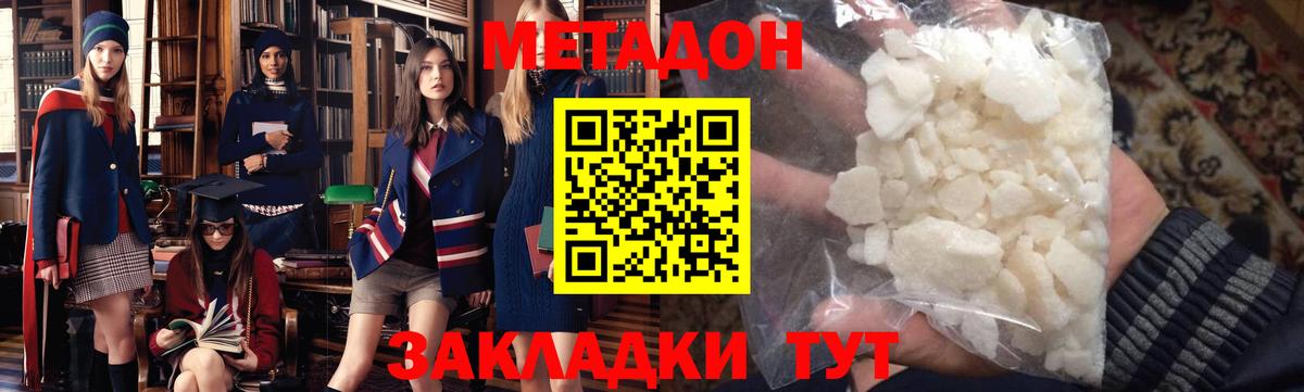 Марихуана Магнитогорск