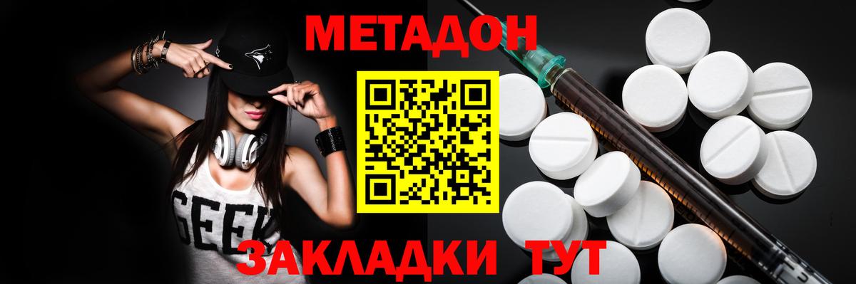 Экстази  Мефедрон кристаллы  A PVP СК   Вход с VPN  Магнитогорск  Гашиш  Гашиш  МЕФ  Марихуана  Магазин наркотиков 