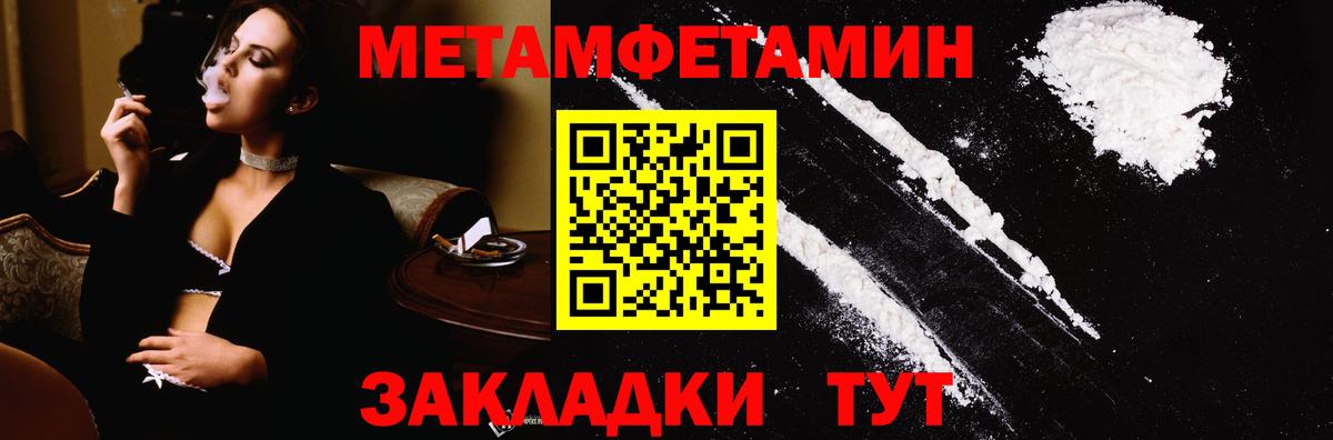 Магнитогорск  Первитин винт  Вход с VPN 