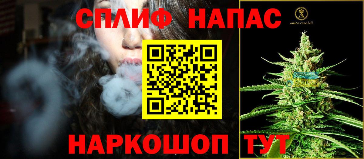 МАРИХУАНА SATIVA & INDICA  Канабис SATIVA & INDICA  Каннабис сатива  Магнитогорск  Вход с VPN  Шишки марихуана планчик 